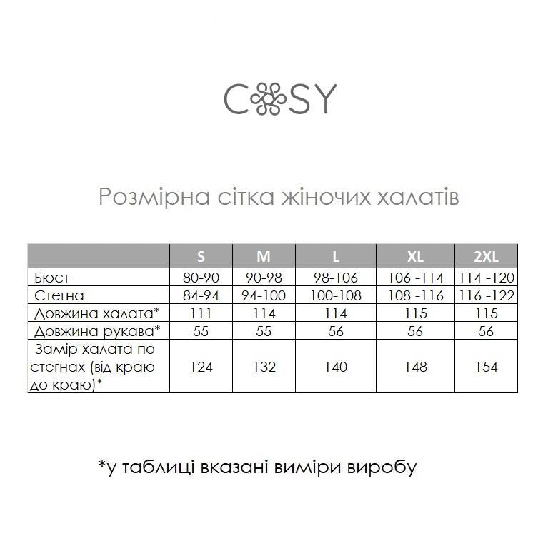 Жіночий довгий халат з мусліну латте з поясом