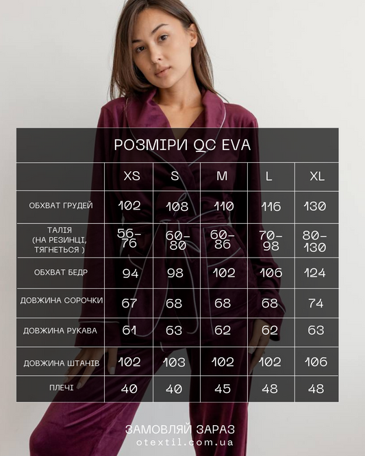 Тепла Жіноча піжама на запах Велюр плюш . Сорочка та штани . Колір Жовтий QC