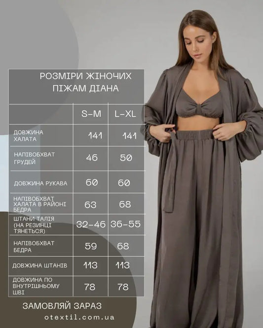 Піжама жіноча 3 в 1 з Бра, Халат, Штани шовк-віскоза у стилі Вікторія Сікрет. Колір Хакі. QC