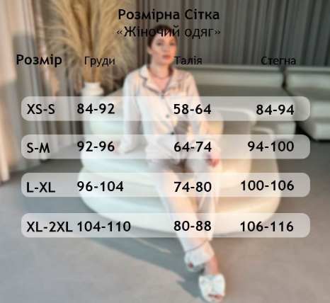 Жіноча піжама Армані шовк. Сорочка та штани Кюлот. Колір Рожевий ЧК