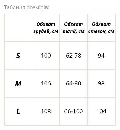 Жіноча піжама Армані шовк у стилі Вікторія Сікрет. Сорочка та штани. колір чорний. QC — фото 8