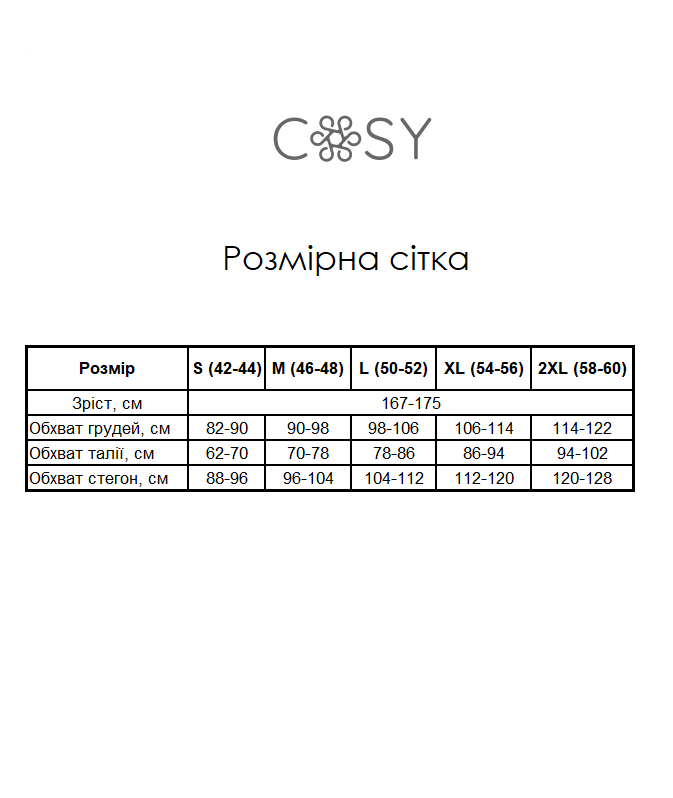 Жіноча муслінова піжама штани+сорочка "Затишні серця", сердечки сірий — фото 7