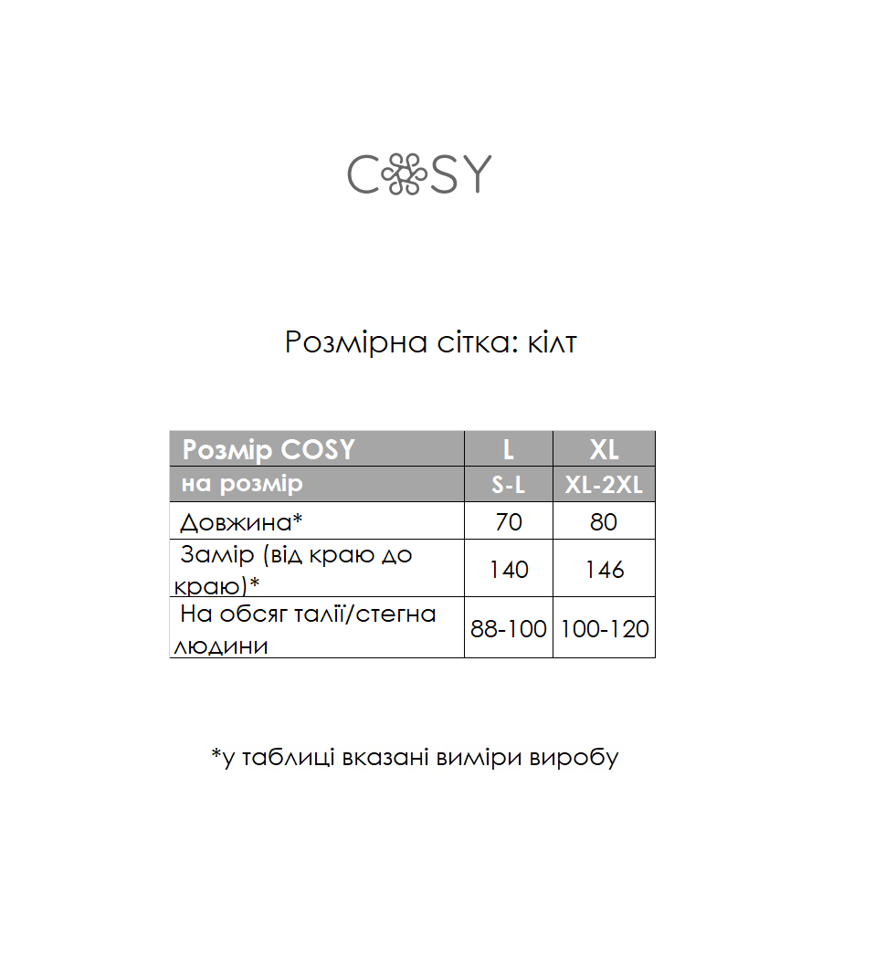 Чоловічий банний набір з кілтом на липучці і рушником, світло-сірий