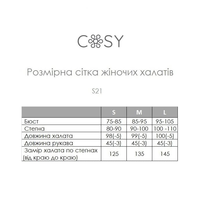 Жіночий легкий халат кімоно з віскози грейдж, з поясом і внутрішньою зав'язкою, Ніжність