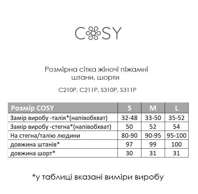 Жіночі Піжамні шорти з бязі Корони, бязь сірий — фото 6