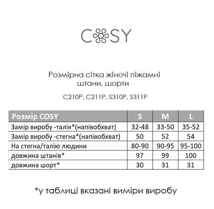 Жіночі Піжамні шорти з бязі Корони, бязь сірий — фото 6