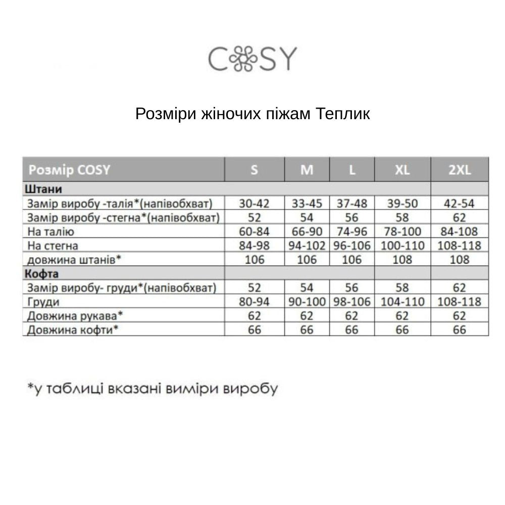 Парні теплі піжами з велсофту з принтом Санта  — Купити комплект для пари