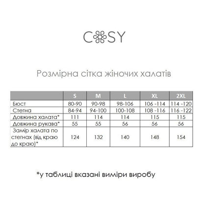 Жіночий довгий халат з мусліну латте з поясом