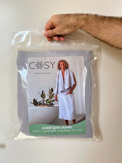 Чоловічий банний набір: кілт + рушник, світло-сірий