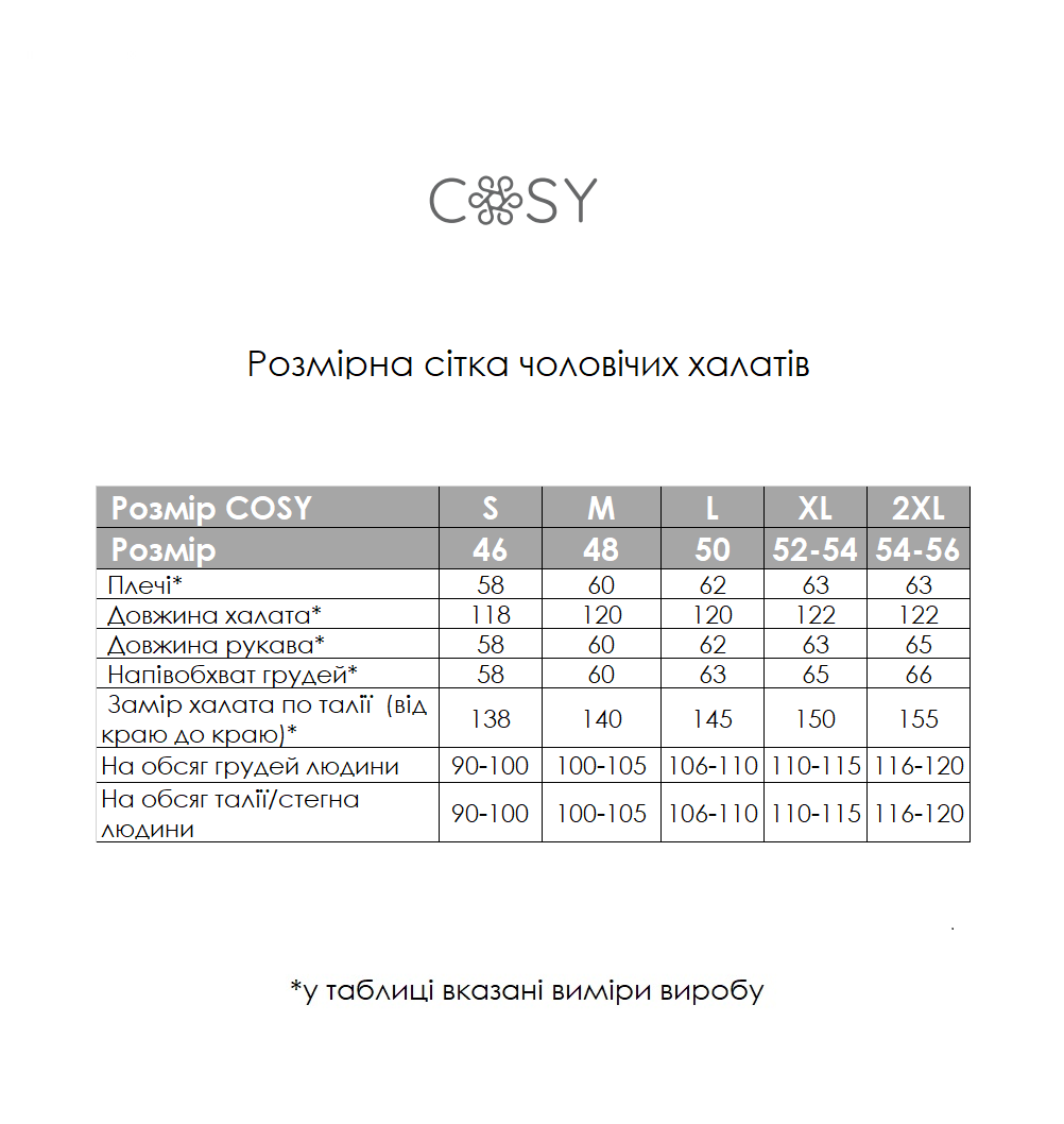 Чоловічий халат із мусліну темно-сірий з синім відтінком Estet