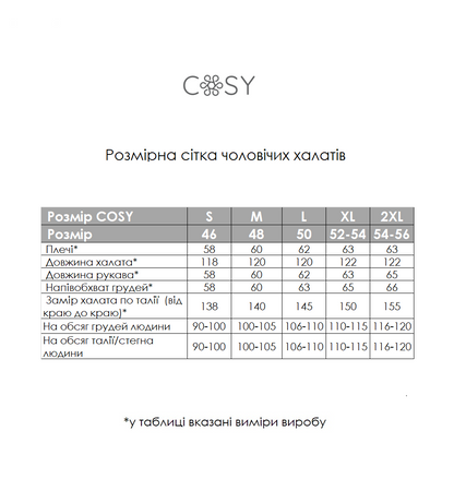Чоловічий халат із мусліну темно-сірий з синім відтінком Estet