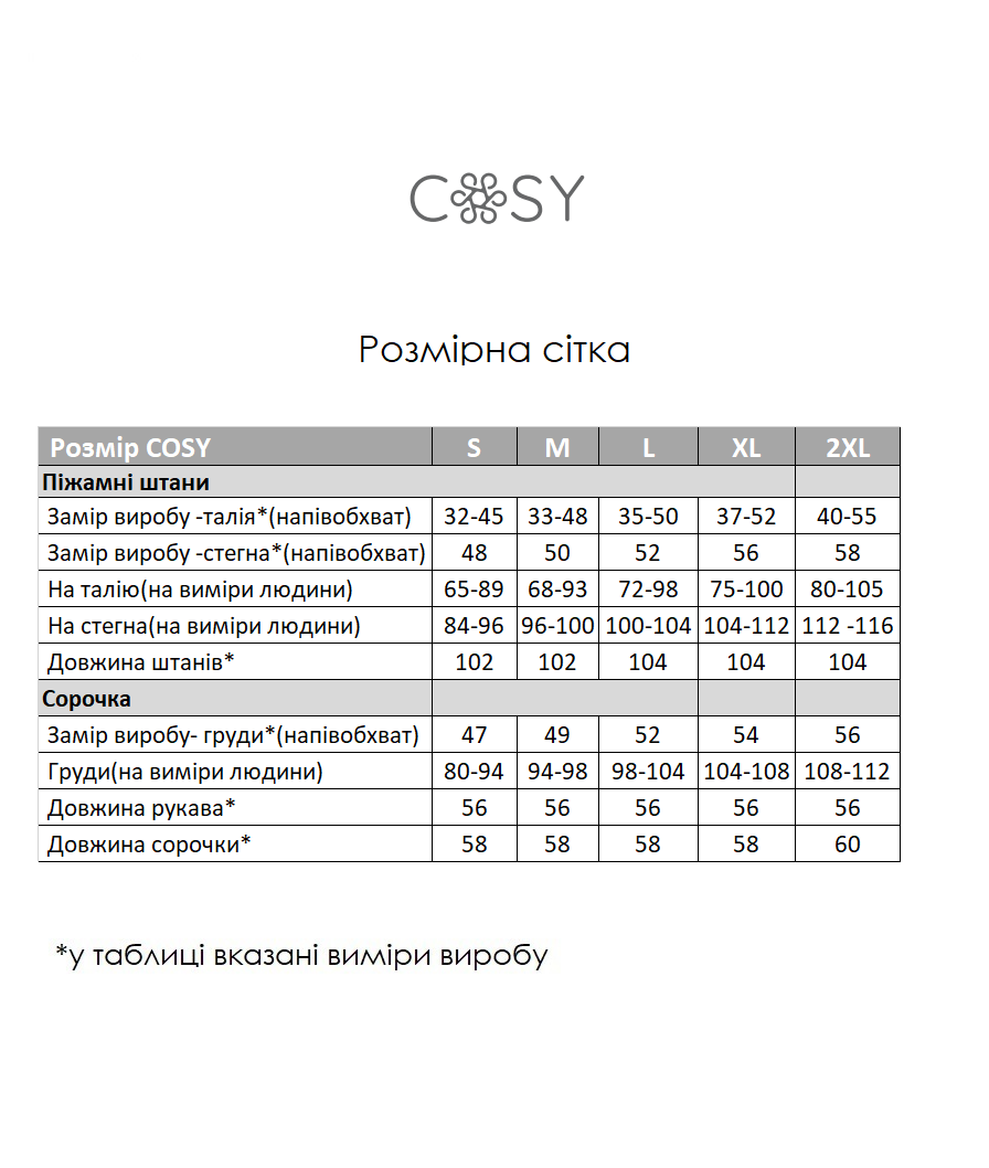 Піжама жіноча Unity, темно-синій, трикотаж; з штанами — фото 6