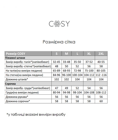 Піжама жіноча Unity, темно-синій, трикотаж; з штанами — фото 6