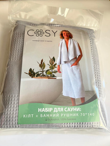 Чоловічий банний набір: кілт + рушник, світло-сірий