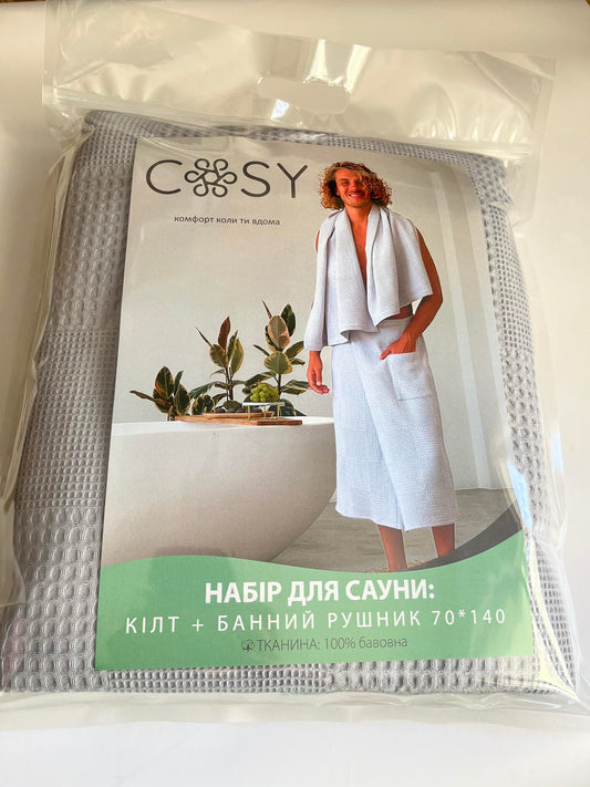 Чоловічий банний набір: кілт + рушник, світло-сірий