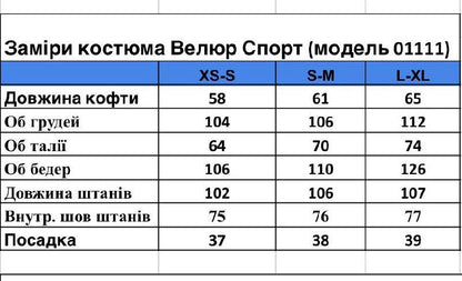 Малинова піжама BOBRAND з кофти та кюлотів