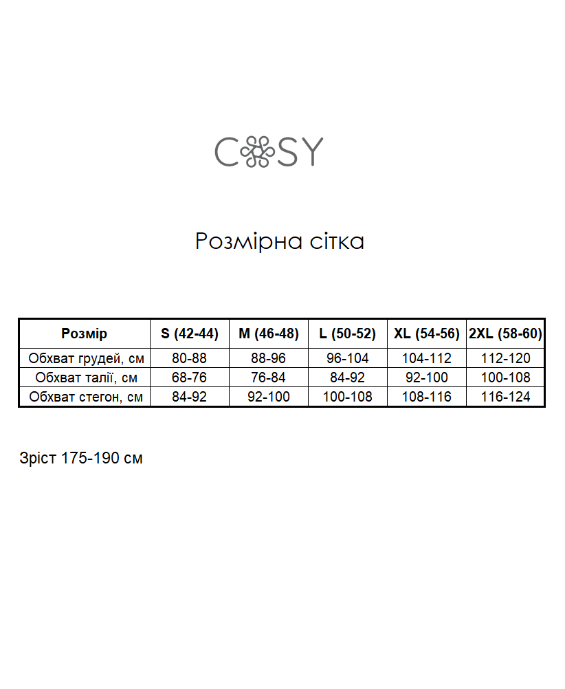 Піжама чоловіча з фланелі (штани+сорочка) «Ловець снів», бордово-сіра клітинка — фото 4