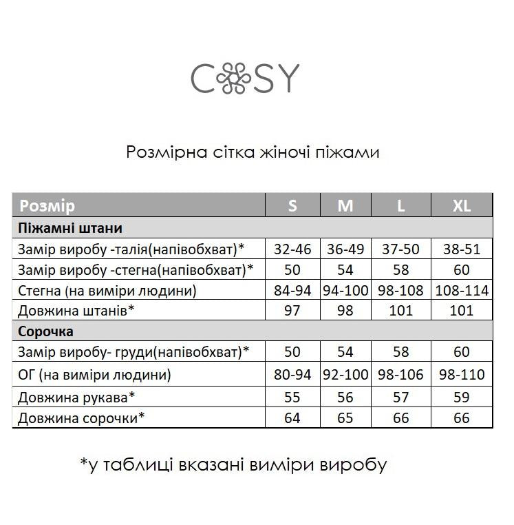 Жіноча Муслінова піжама сорочка+штани, ведмедики Teddy молочний — фото 9