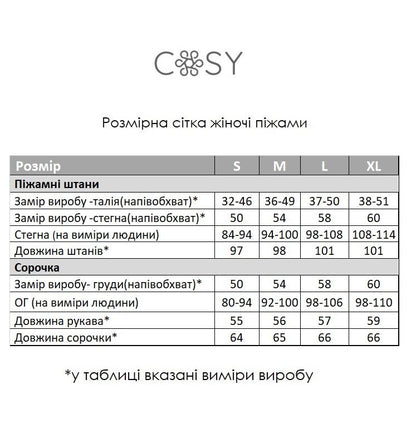 Жіноча Муслінова піжама сорочка+штани, ведмедики Teddy молочний — фото 9