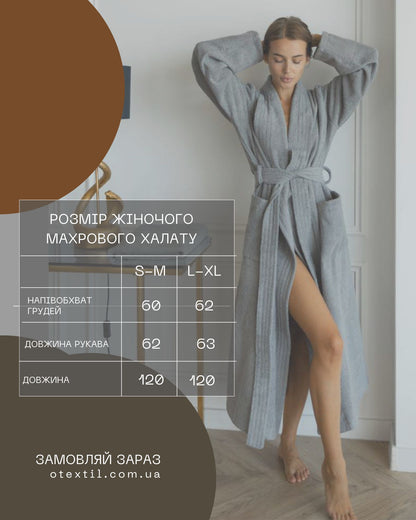 Жіночий халат (натуральна махра) + рушник Білий