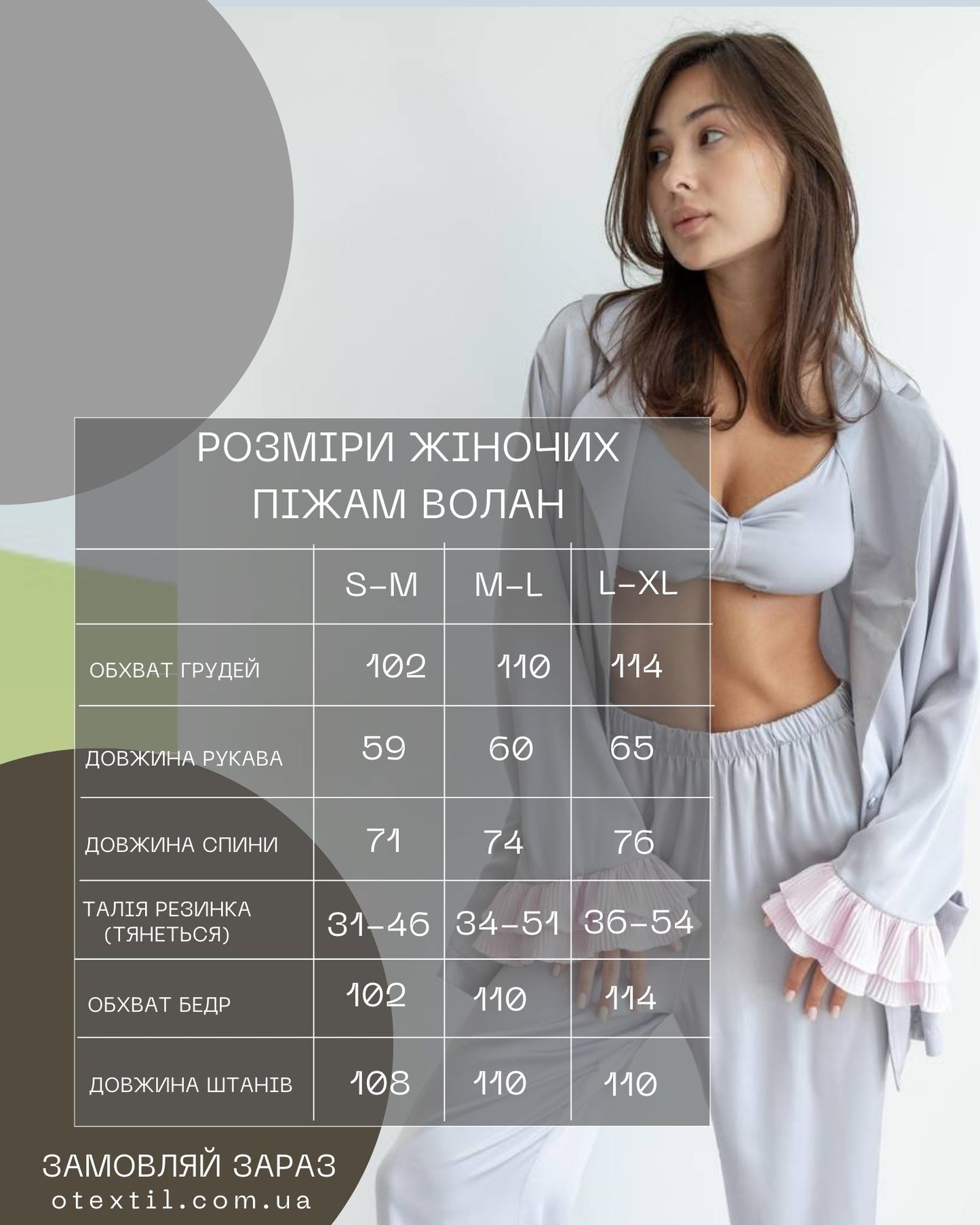 Піжамний костюм трійка, 3 в 1 з (Бра, Сорочка, Штани) Арманішовк у стилі Вікторія Сікрет. Сірий. QC