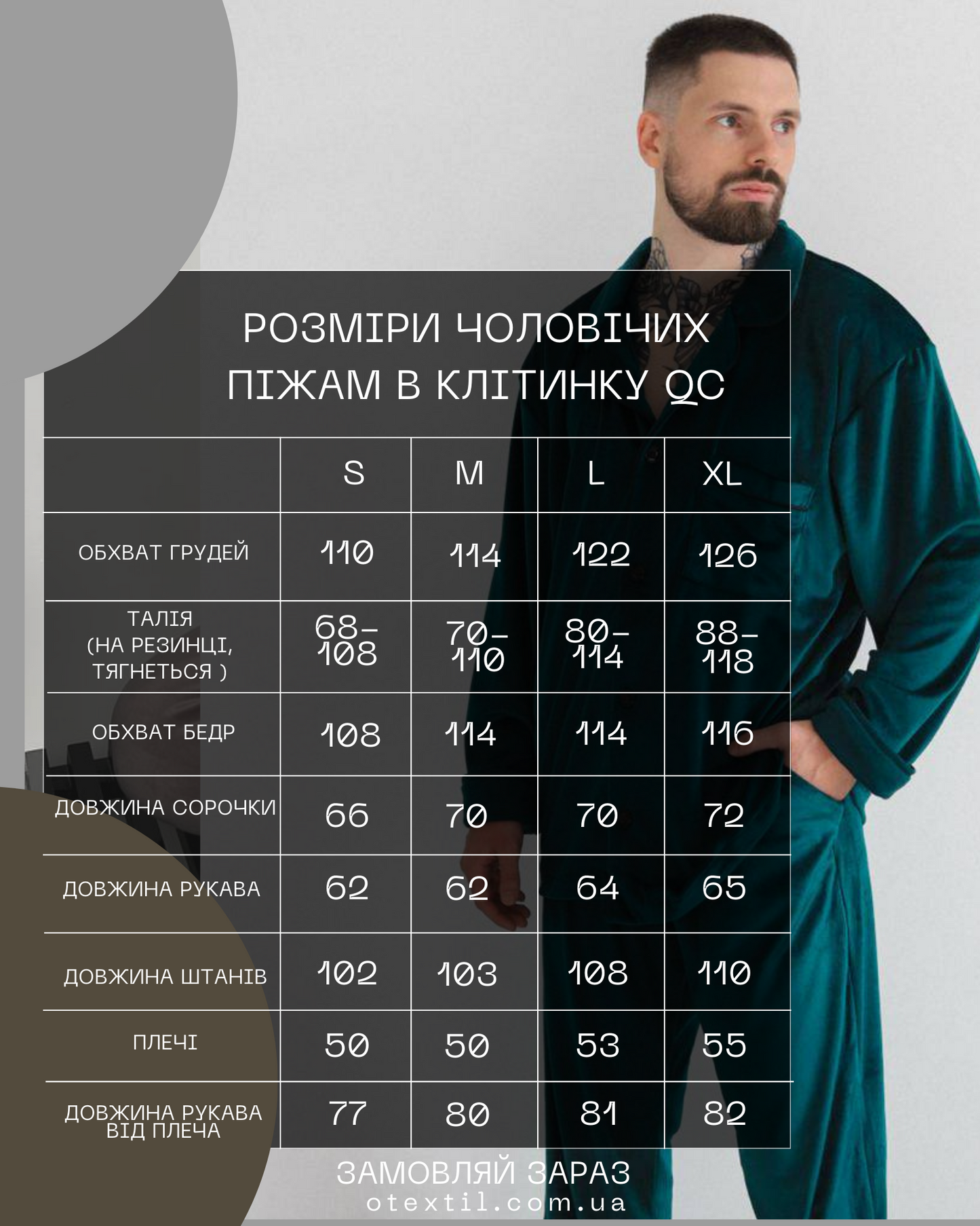 Тепла Чоловіча піжама, велюр плюш. Домашній костюм. Колір Сірий