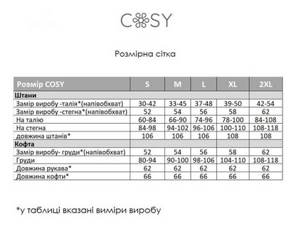 Жіноча тепла піжама з велсофту чорна з манжетами на рукавах і штанах, Теплик