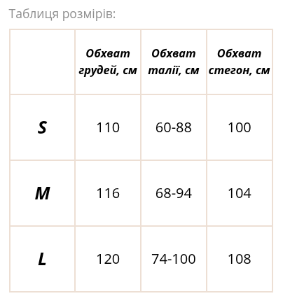 Жіноча піжама Армані шовку Victoria. Комплект Сорочка та штани. колір Бежевий. QC