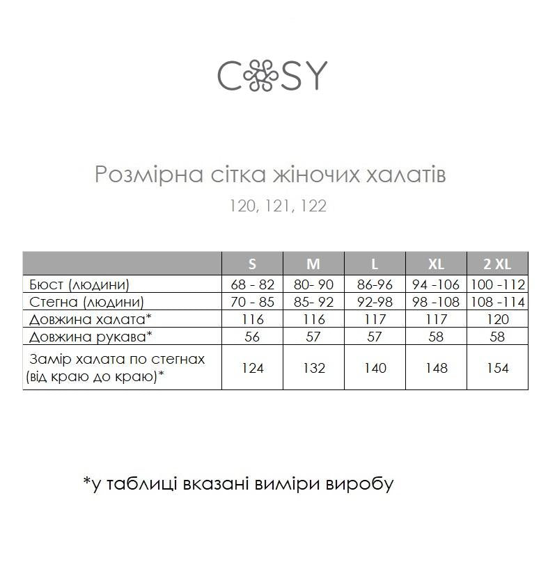 Жіночий довгий халат з вафельної бавовни бежевий