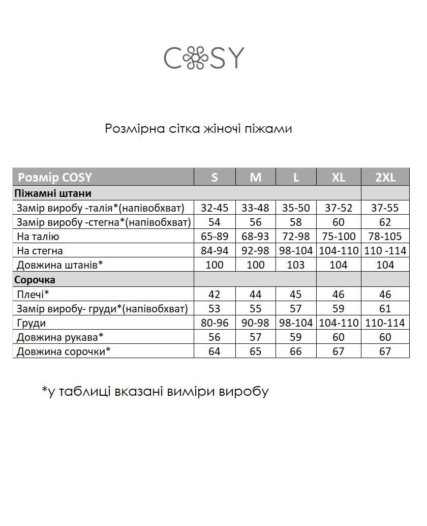 Жіноча піжама з мусліну Crocus з леопардовим принтом(сорочка+штани) рожевий — фото 6