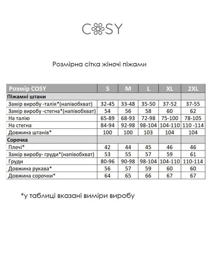 Жіноча піжама з мусліну Crocus з леопардовим принтом(сорочка+штани) рожевий — фото 6