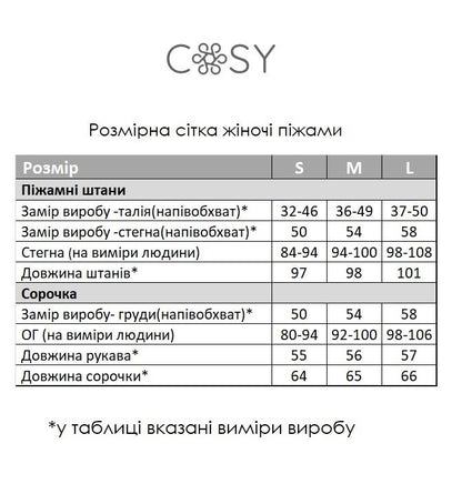 Жіноча Муслінова піжама, Серця рожеві на рожевому, з штанами — фото 8