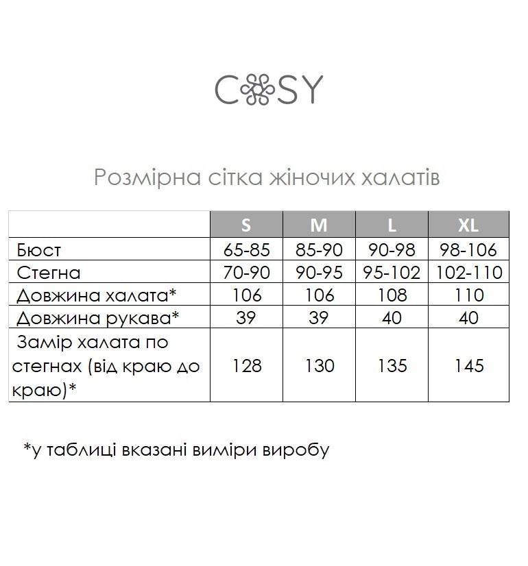 Жіночий елегантний халат з шалевим коміром, ніжно-рожевий