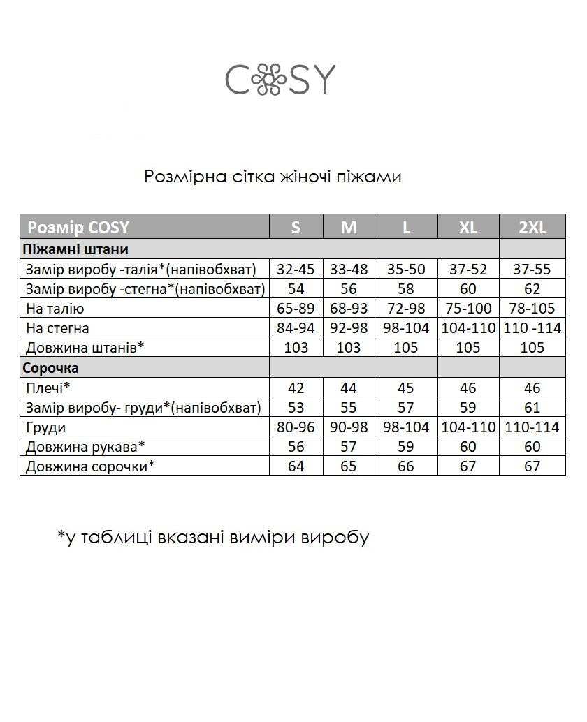 Жіноча тепла піжама з фланелі, серця на молочному, комплект сорочка і штани