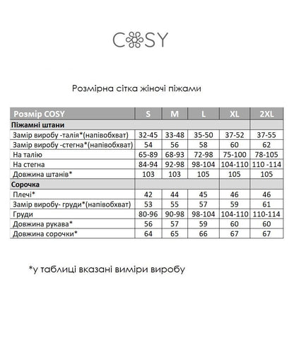Жіноча тепла піжама з фланелі, серця на молочному, комплект сорочка і штани