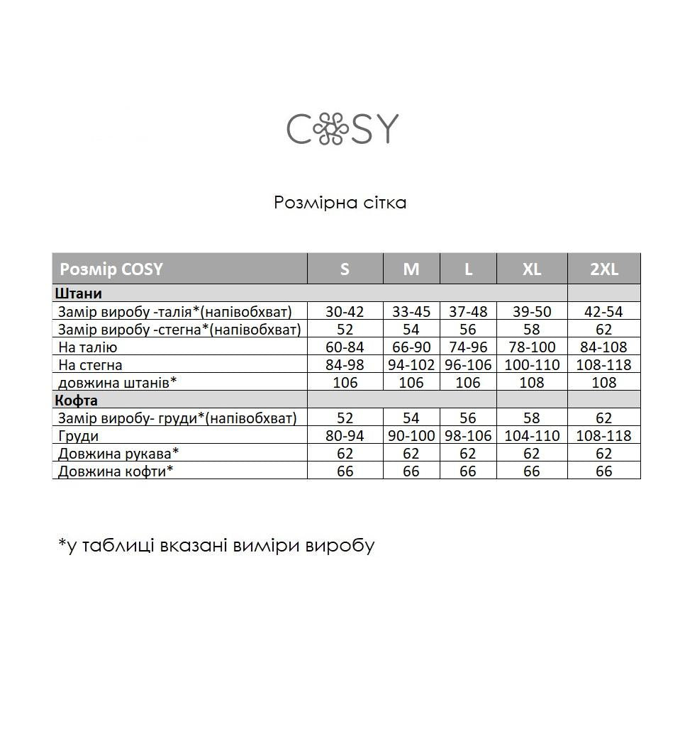 Жіноча тепла піжама з велсофту, сіра, з манжетами на рукавах і штанах, Теплик