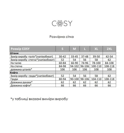 Жіноча тепла піжама з велсофту, сіра, з манжетами на рукавах і штанах, Теплик