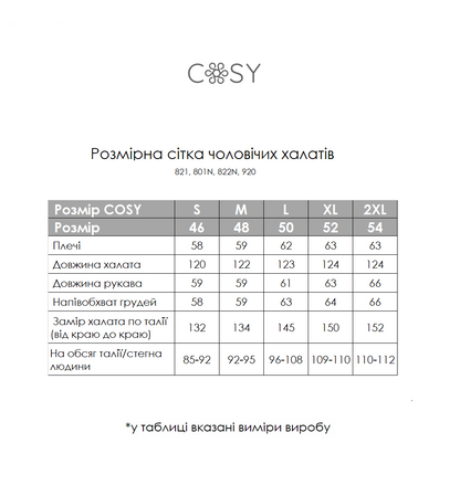 Чоловічий вафельний халат з 100% бавовни темно-сірий