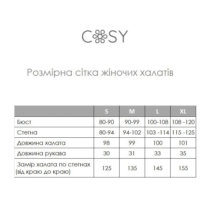 Жіночий легкий халат Tropic з віскози, молочний з листям