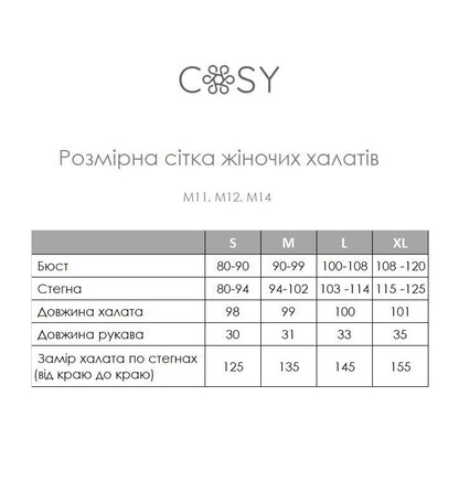 Жіночий халат кімоно з мусліну лимонно-жовтий
